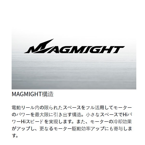 レオブリッツ 500JP